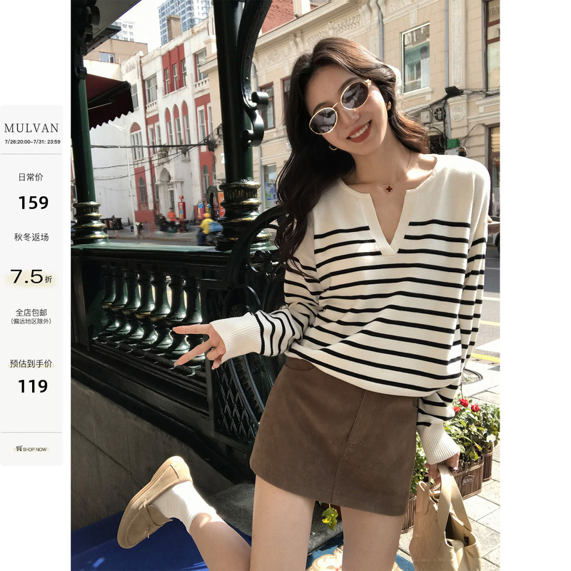 Mulvan Row Old Money Style Striped V-Neck Sweater for Women, Loose Pullover Knit Top, Casual and Relaxed Fit