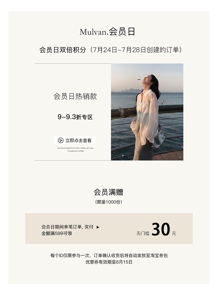 自定义 20250722