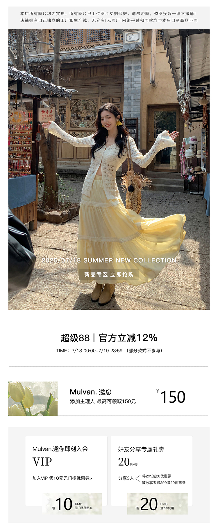 自定义 20250717