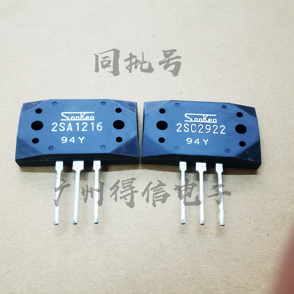 2SA1216Y 2SC2922Y A1216 C2922 Sanken new original Japan imported with batch number