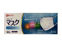 Japan export grade quality three-layer white disposable adult childrens special mask BEF99 Filter 50pcs