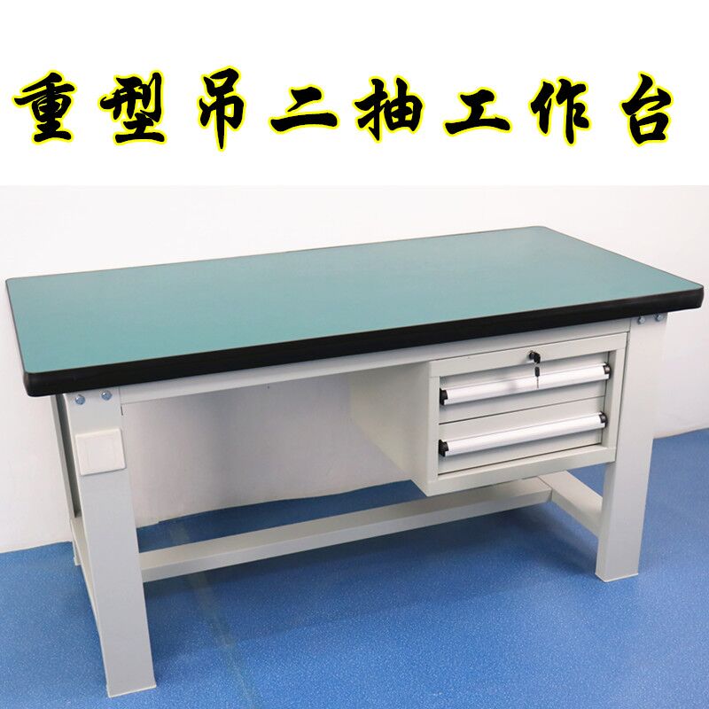 Workbench operation table maintenance test table packaging table mold table heavy-duty anti-static workbench fitter workbench