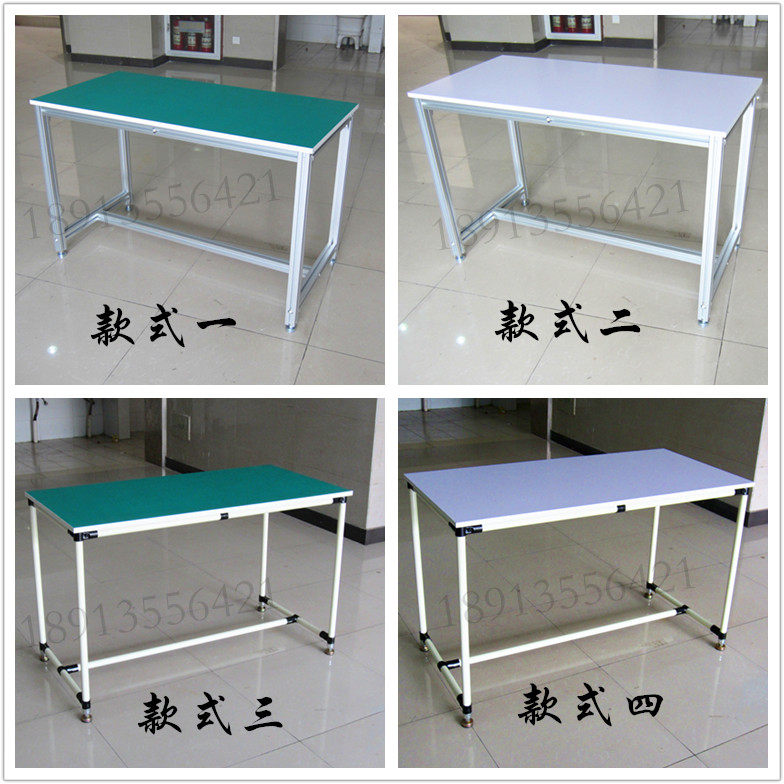 Anti-static workbench aluminum profile aluminum alloy table lean pipe workbench work table working table
