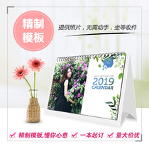2022 calendar customized 8-inch Terri calendar Cross-year Terri calendar to make photo desk calendar template personality desk calendar template