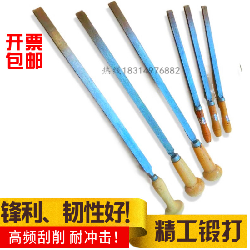 Machine tool rail shovel knife Flat scraper inlaid tungsten steel alloy scraping and grinding knife flat pliers maintenance scraping knife 500mm