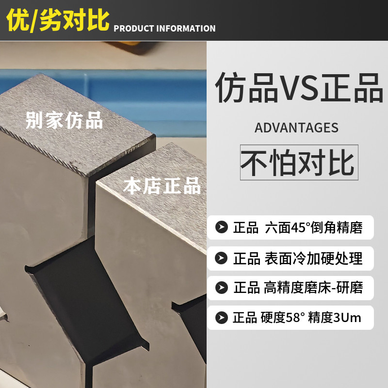 新款精密V型台：工业级精度，匠人之心的完美体现！🛠️