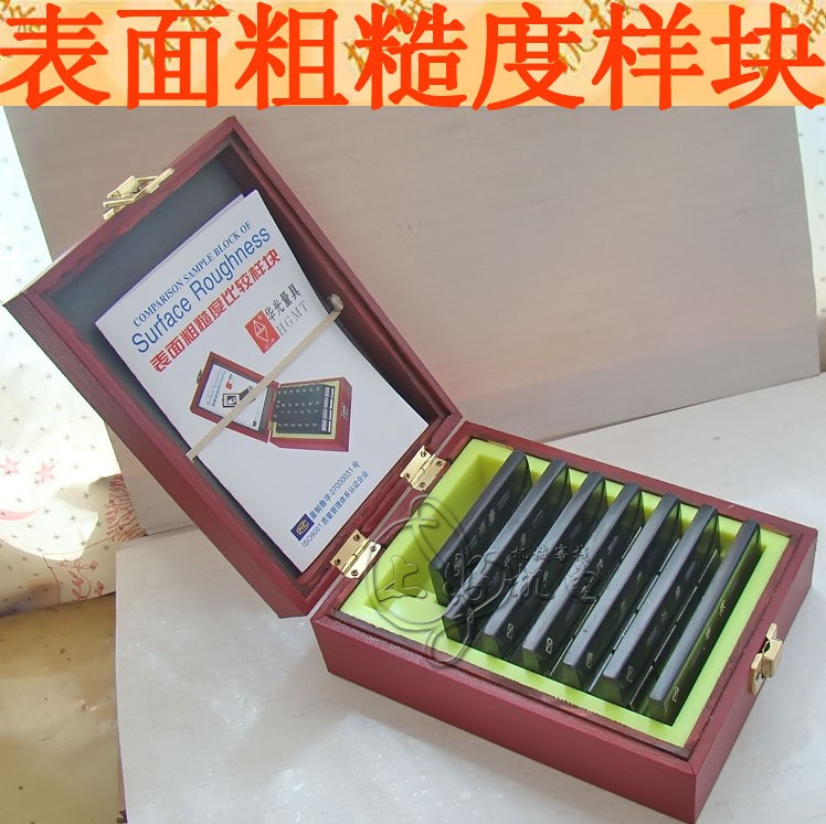 Shandong Weifang roughness comparison sample surface roughness comparison sample grinding and external grinding roughness comparison block
