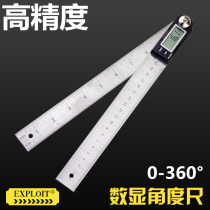 High-precision digital angle gauge stainless steel universal angle gauge Digital protractor woodworking angle ruler 0-360 °