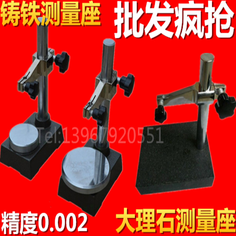 Marble Rated Raster Measuring Base Height - Standard Characteristic Standing Platform for Cast Iron Measurement