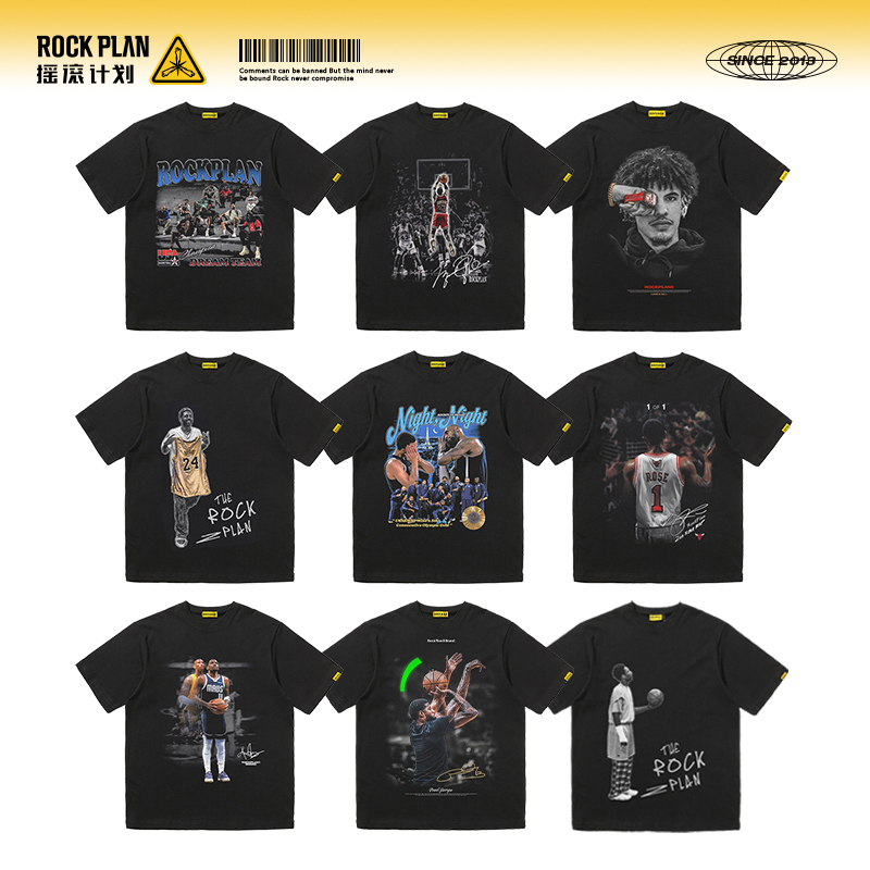 【Star Collection】Rock Project Short Sleeve T-Shirt Men's Mj James Curry Rose Three Ball Summer Basketball 【Star Collection】Rock Project Short Sleeve T-Shirt Men's Mj James Curry Rose Three Ball Summer Basketball