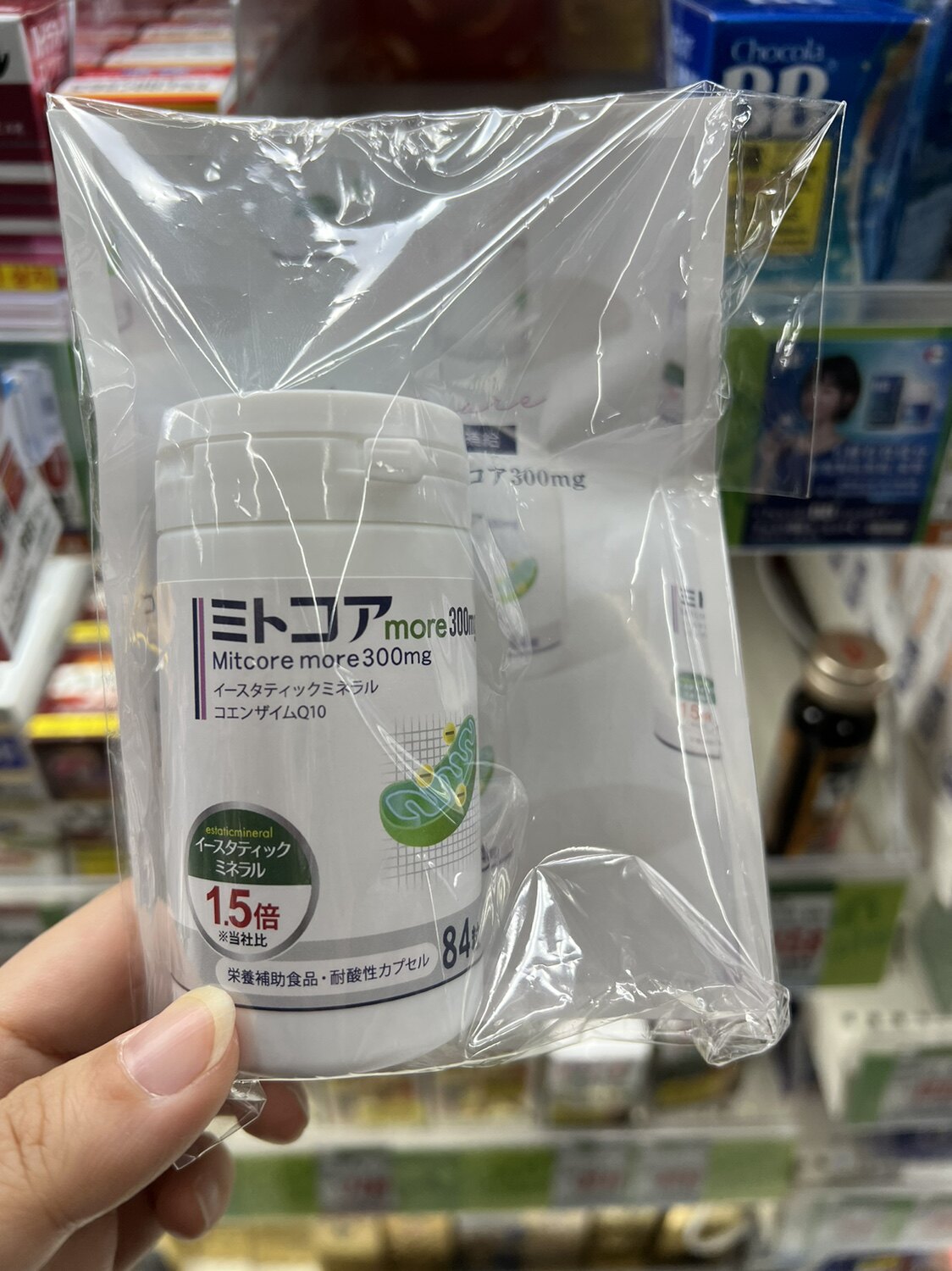 ミトコア more 300mg イースタティックミネラル コエンザイムQ10 ミトコア more 300mg イースタティックミネラル コエンザイムQ10