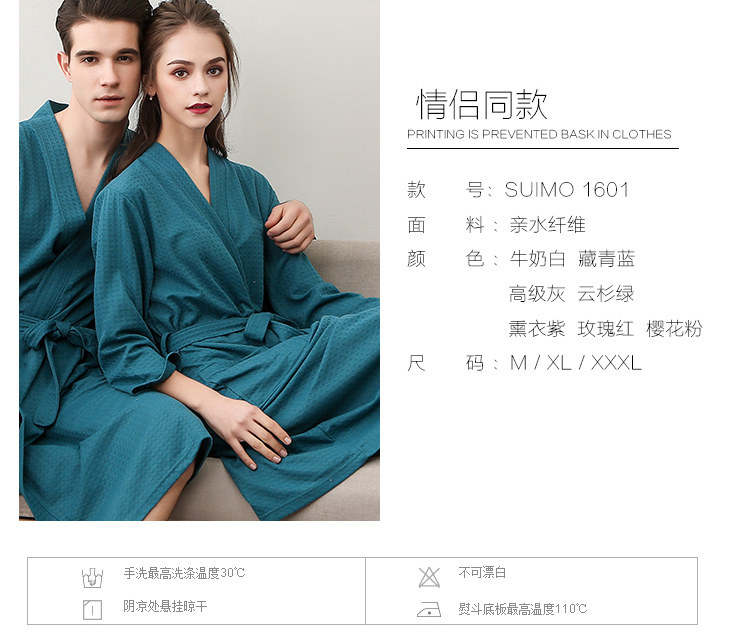 Pyjama mixte en Polyester Polyester  - Ref 2988515 Image 9