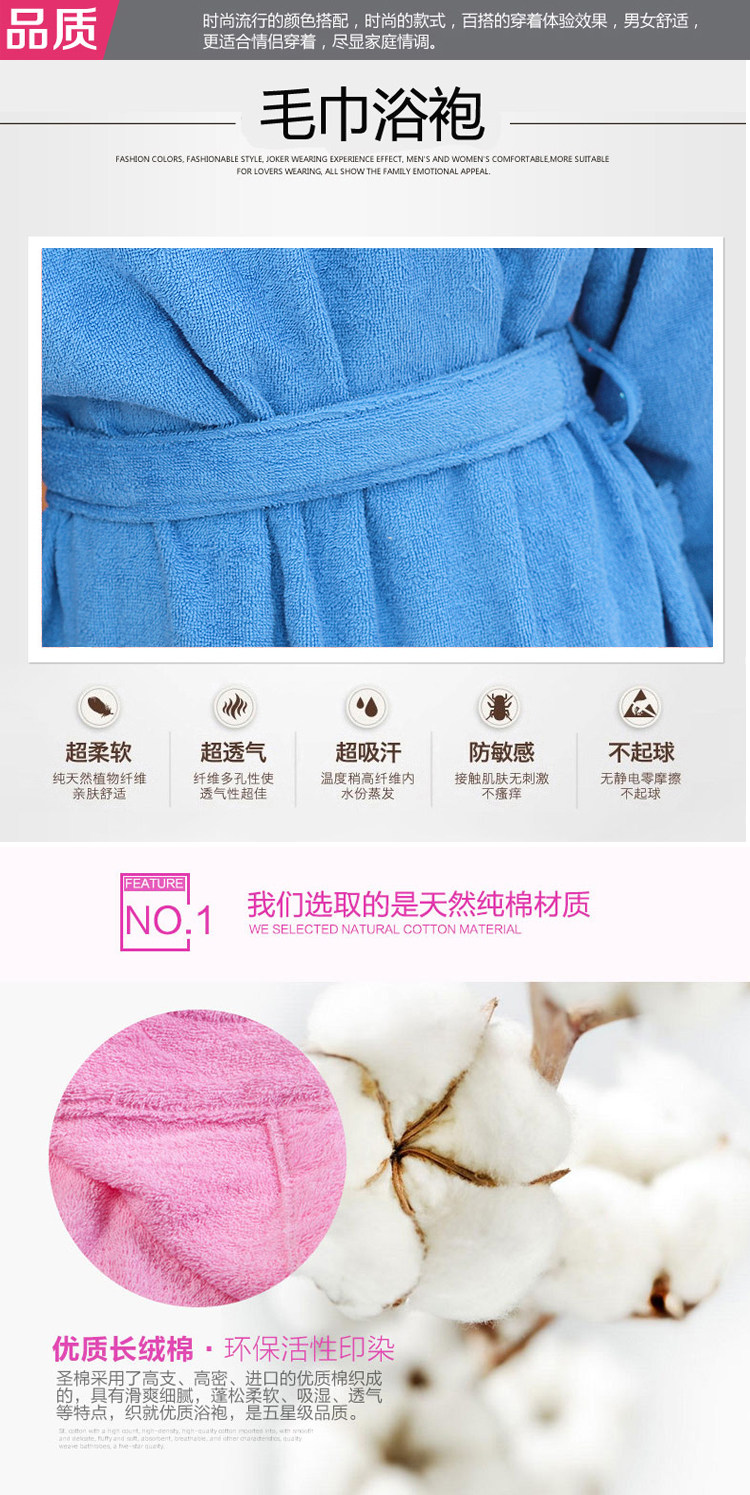 Peignoir jeunesse MJL - Ref 594593 Image 9