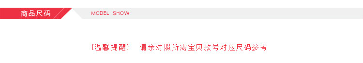 Peignoir jeunesse NX004 - Ref 595514 Image 9