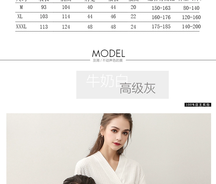 Mùa hè phần mỏng waffle áo choàng tắm nữ mùa hè thấm khô nhanh áo choàng tắm XL robes couple đồ ngủ nữ nam mùa hè áo choàng ngủ nam