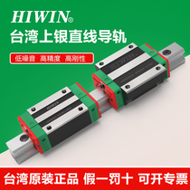 Shangyin MGN slider MGW slider MGN guide rail MGW guide rail MGN7N MGN9N MGN12N MGN15N