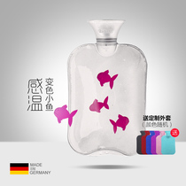 Color-changing fish Germany imported large FASHY hot water bottle female water injection transparent warm water bag irrigation temperature-sensitive student