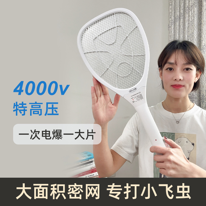 Fruit Fly Electric Mosquito Swatter with Ultra-Dense Net, Rechargeable, for Fruit Flies and Small Biting Insects, Upgraded Lithium Battery, Powerful Mosquito Killer Fruit Fly Electric Mosquito Swatter with Ultra-Dense Net, Rechargeable, for Fruit Flies and Small Biting Insects, Upgraded Lithium Battery, Powerful Mosquito Killer