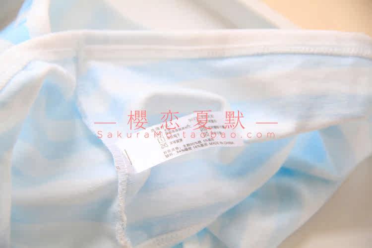 Slip doux en coton - Ref 642404 Image 22