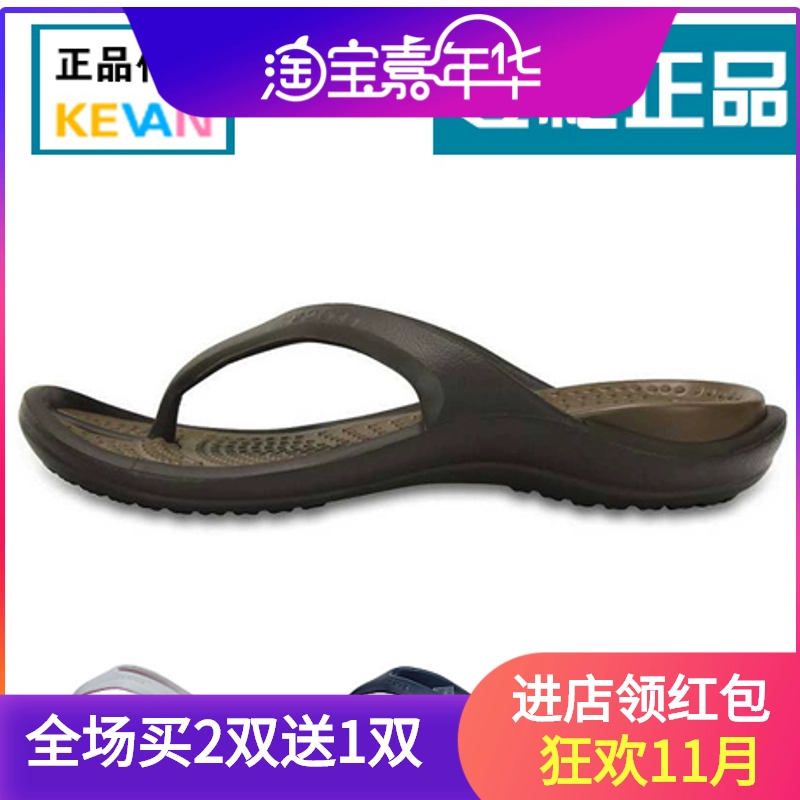 Thẻ crocs Luo Chi giày nam giày nữ Athens dép xỏ ngón đi biển ngoài trời dép và dép đi trong nước Mua hàng trong nước 10024 - Khởi động ngoài trời