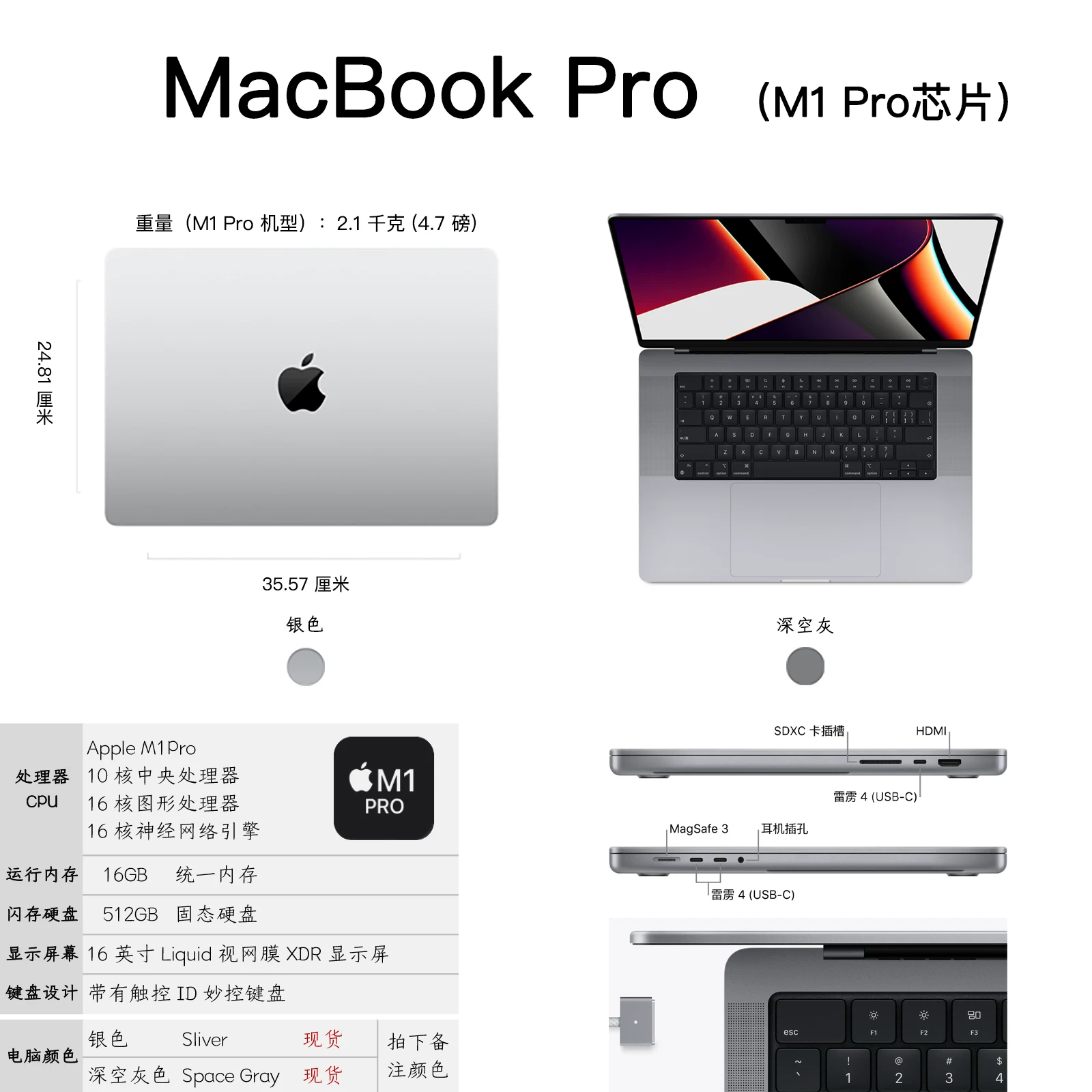 Ноутбук Apple MacBook Pro 16-дюймов, новый 2026 года, независимая графика M1/M2/Max/3Pro