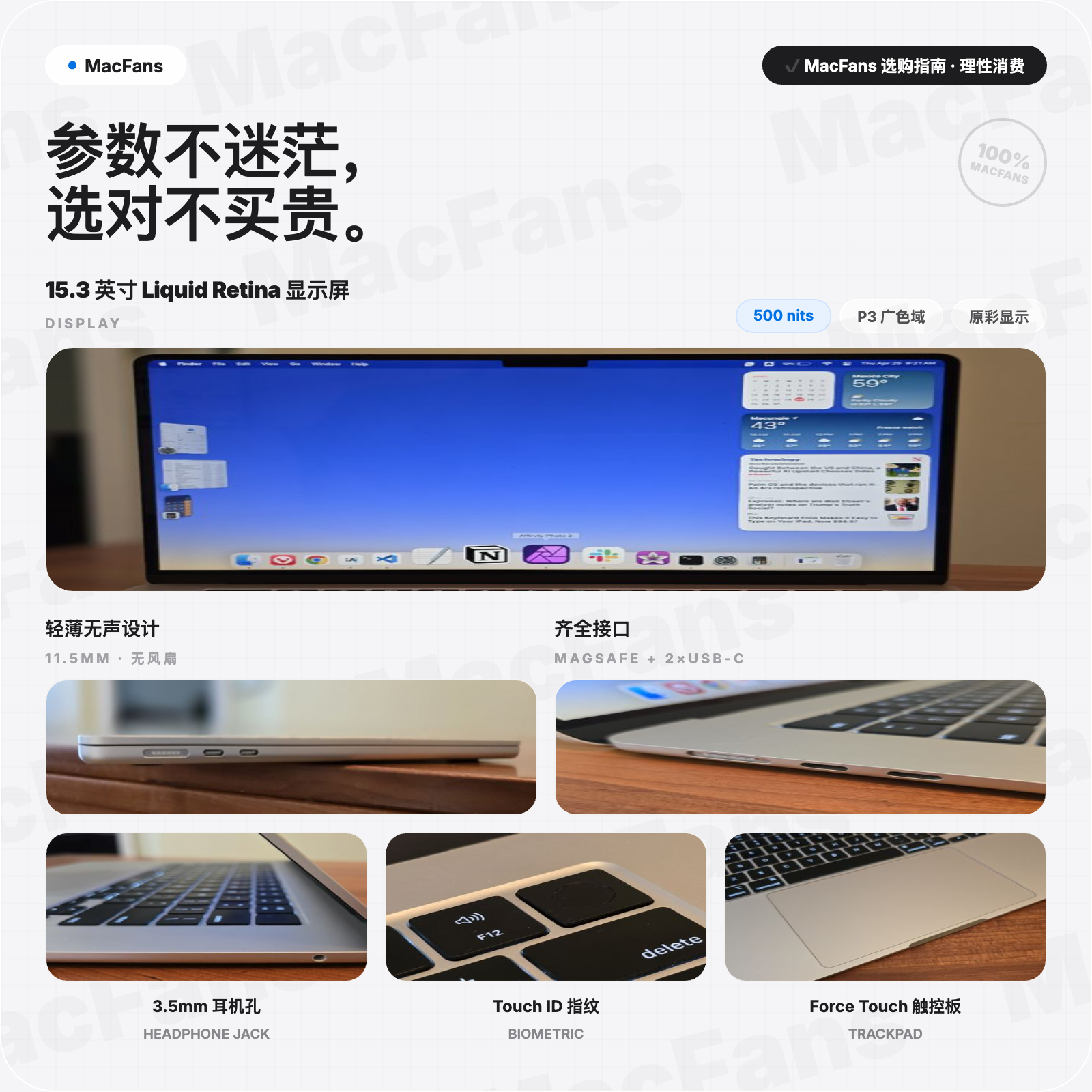 [Переведите] Apple/ Design ноутбук, macbook, 15 дюймов, широкий экран, бизнес-версия