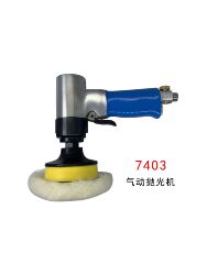 Authentic Taiwan Tengnoyan 3m7403 Pneumatic Polishing and Waxing Machine, Polishing Machine, Concentric Polishing