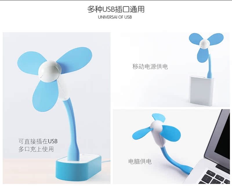 Điện thoại di động sạc kho báu USB máy tính quạt nhỏ USB sạc mini quạt cầm tay với quạt hoạt hình - USB Aaccessories quạt cầm tay miniso