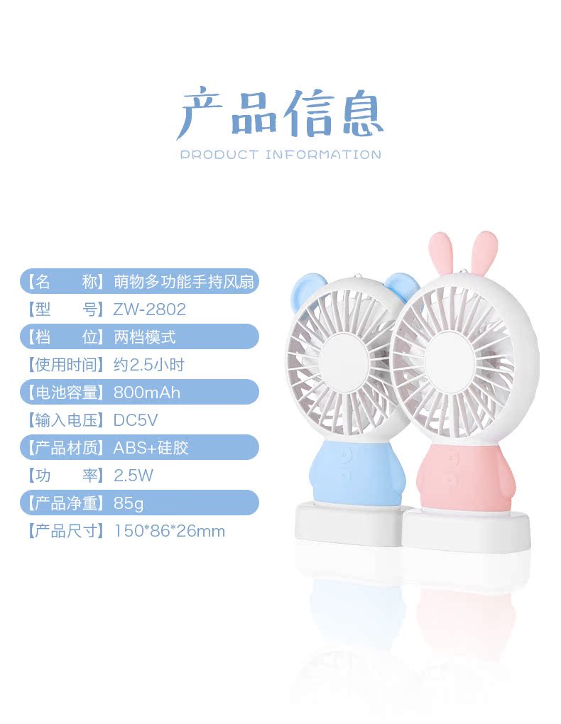 Máy tính để bàn quạt gió lớn ngoài trời di động USB sạc mini sinh viên máy tính ký túc xá có chân đế - USB Aaccessories quạt cầm tay xiaomi
