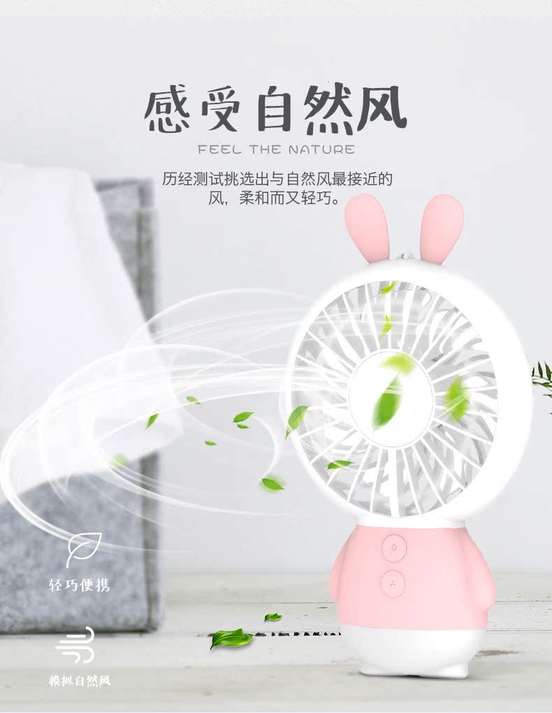 Máy tính để bàn quạt gió lớn ngoài trời di động USB sạc mini sinh viên máy tính ký túc xá có chân đế - USB Aaccessories quạt cầm tay xiaomi