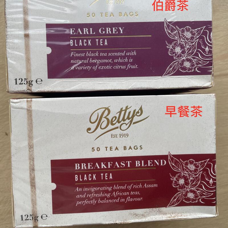 British Betty's Earl Grey Tea Black Tea/Breakfast Tea English Afternoon Tea Tea Bags 50 Bags