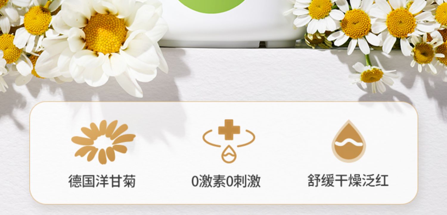 润本,儿童面霜,宝宝霜,9块9包邮,推荐,面霜