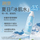 ສະເປສີດຄວາມຊຸ່ມຊື່ນຂອງເດັກນ້ອຍ Runben Centella asiatica after-sun soothing glacier spray for boys and girls summer hydrating moisturizing toner