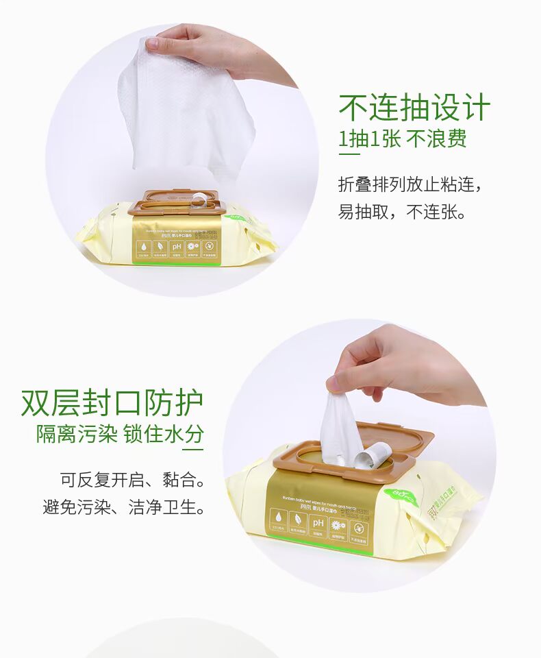 Chạy em bé này lau trẻ sơ sinh đánh rắm ướt khăn tay trẻ em đặc biệt 80 bơm 10 gói 100 bán buôn có nắp shop đồ sơ sinh