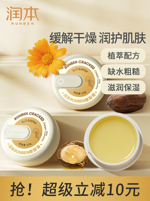 2026年2月28日更新【万能白菜价】的图片 第24张