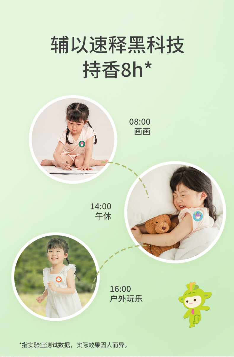 润本&小刘鸭联名款 植物精油驱蚊贴 36贴/盒 券后9.9元包邮 值值值-买手聚集的地方