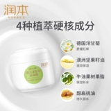 Детская ромашка, крем, 50г