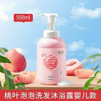 Детский размер 550 млx1 бутылочка