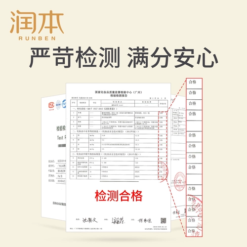 Крем для пяток, восстанавливающий крем, против трещин, 15г