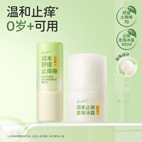 [Комбинация против зуда] Стик против зуда 7г + мороженое против зуда 30мл