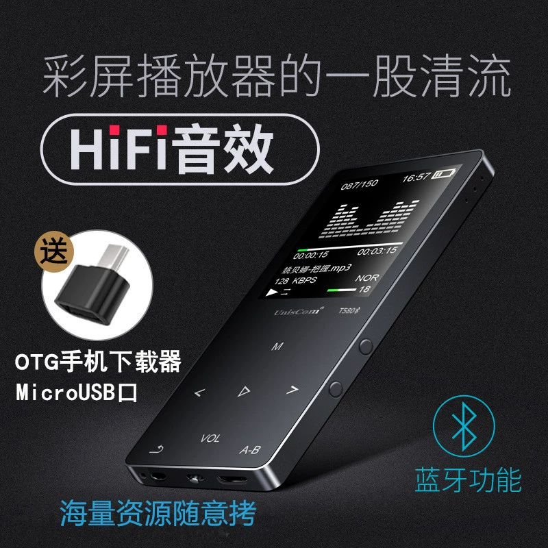 Học sinh mới Bluetooth MP3 máy tính xách tay MP4 Tiếng Anh repeater lossless e-book - Trình phát TV thông minh