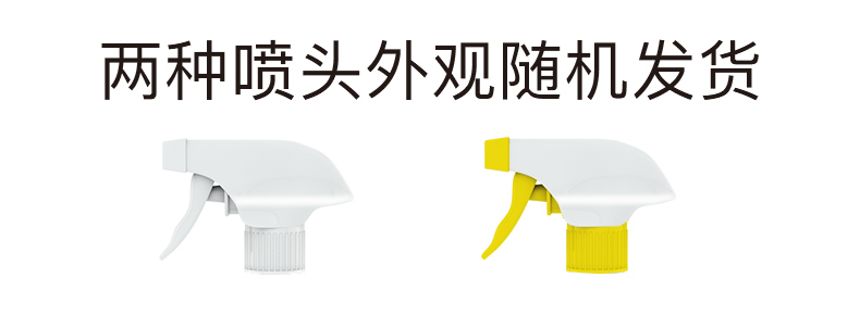 平安大通 泡沫干洗式 墙布壁纸清洁剂 500ml 图11