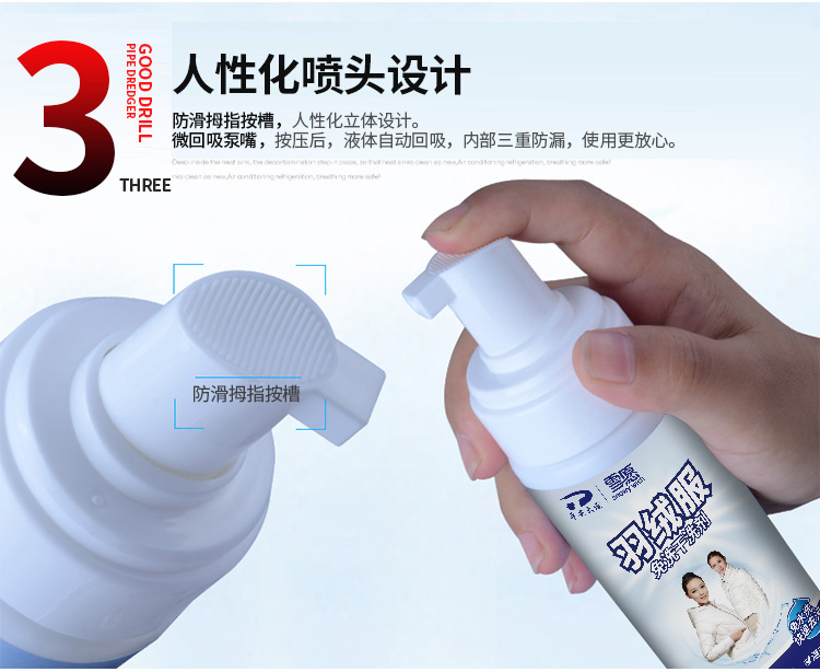 Áo khoác khô đại lý giặt miễn phí giặt hộ gia đình phun xịt quần áo dùng một lần vết bẩn giặt quần áo làm sạch tạo tác - Dịch vụ giặt ủi nước tẩy quần áo siêu thần thánh	