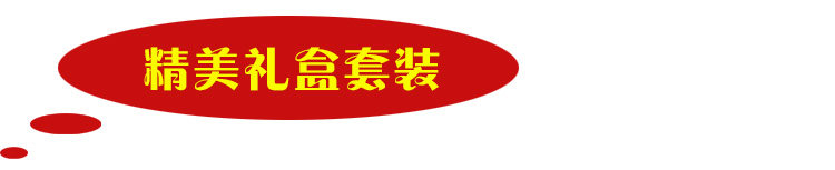 Подарочная коробка набор v8_01