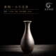 Purple Tao Jing Bottle Small Flower (высотой около 13 см)