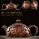 Purple Tao-Pure Handmade Half-Moon Pot (около 240 мл)