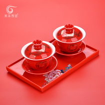 Ceramic red cover bowl pair of wedding double happiness toast tea bowl gift box set Wedding change mouth toast tea cup Wedding tea set