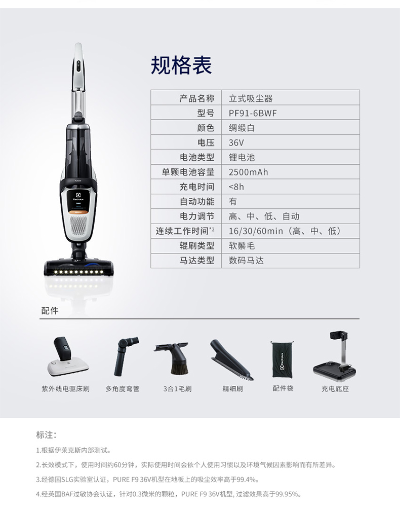robot t8 Máy hút bụi không dây Electrolux UV ngoài bụi hút bụi thông minh gia đình lớn PF91-6BWF Nhập khẩu châu Âu - Máy hút bụi robot hút bụi lau nhà xiaomi