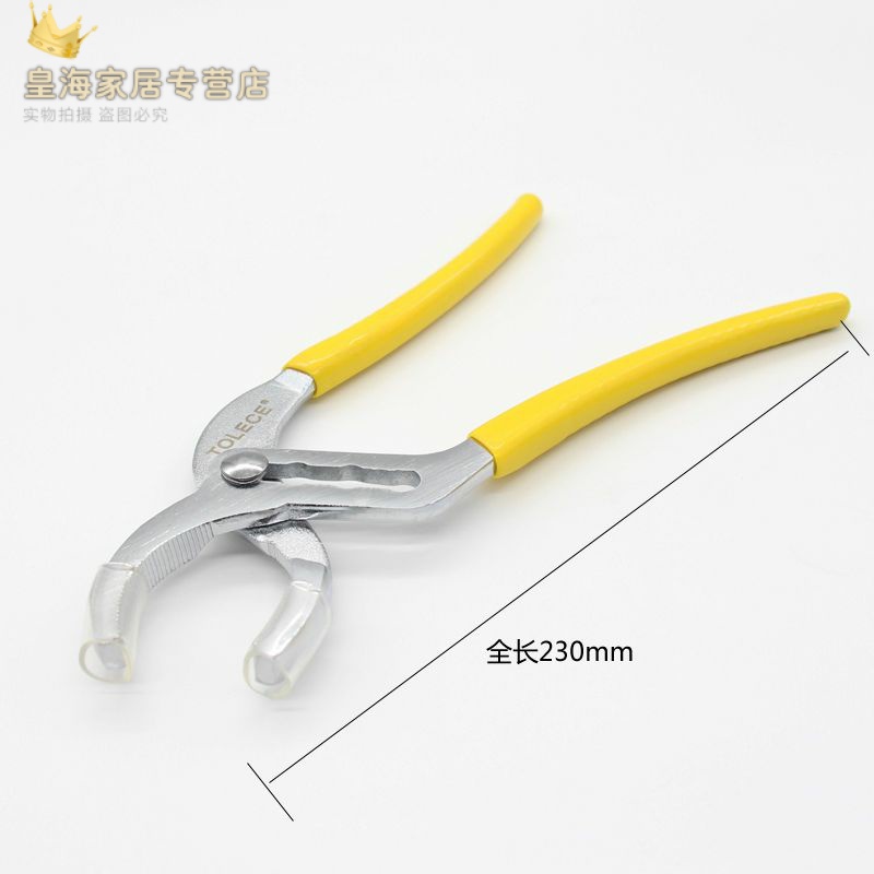 Water pipe multi-purpose pliers bathroom pliers 10 inch basin vegetable basin pipe pliers sewer pipe pliers water pump pliers installation tools