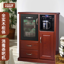 Redwood color Chinese style hot and cold solid wood tea bar machine office household combination cabinet disinfection cabinet integrated water dispenser